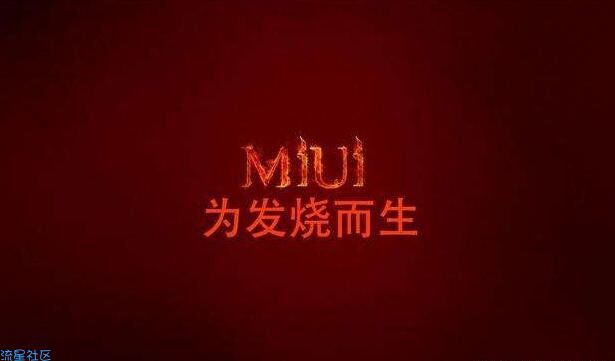 【ROM】小米机型合集