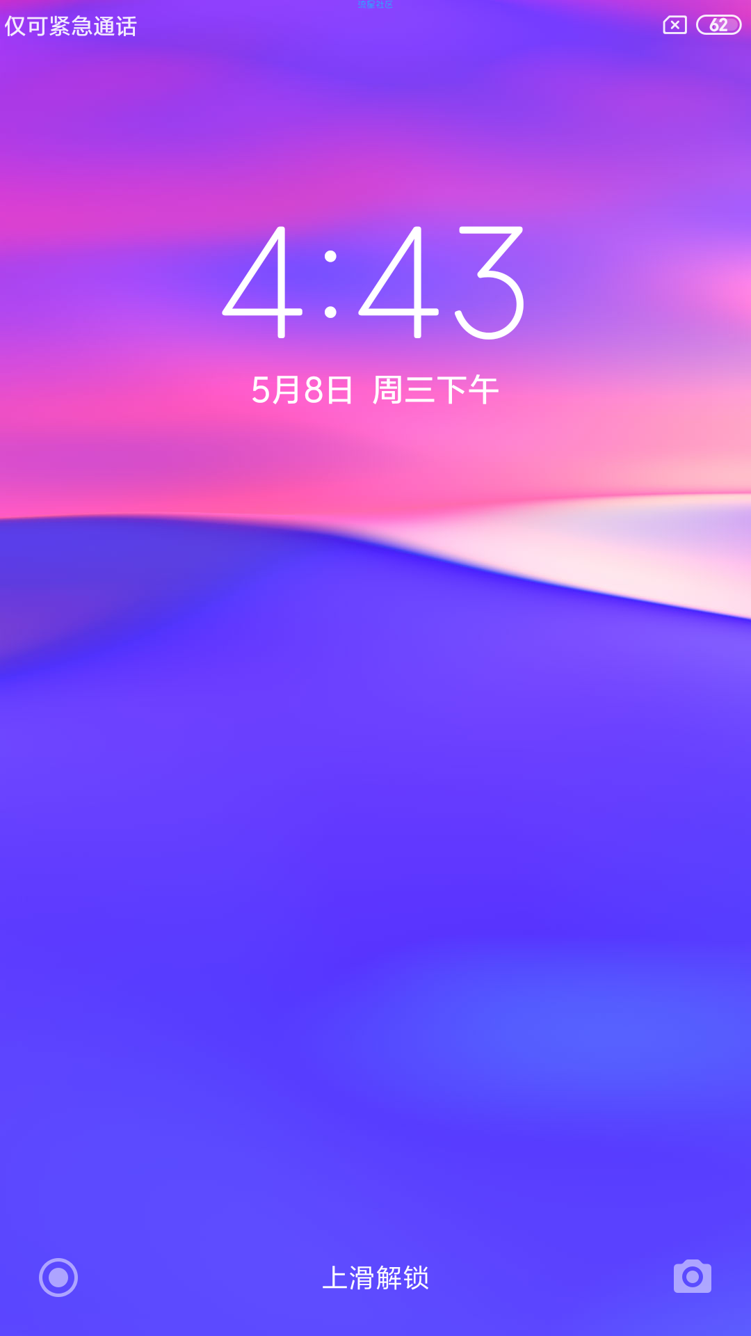 小米5 ROOT