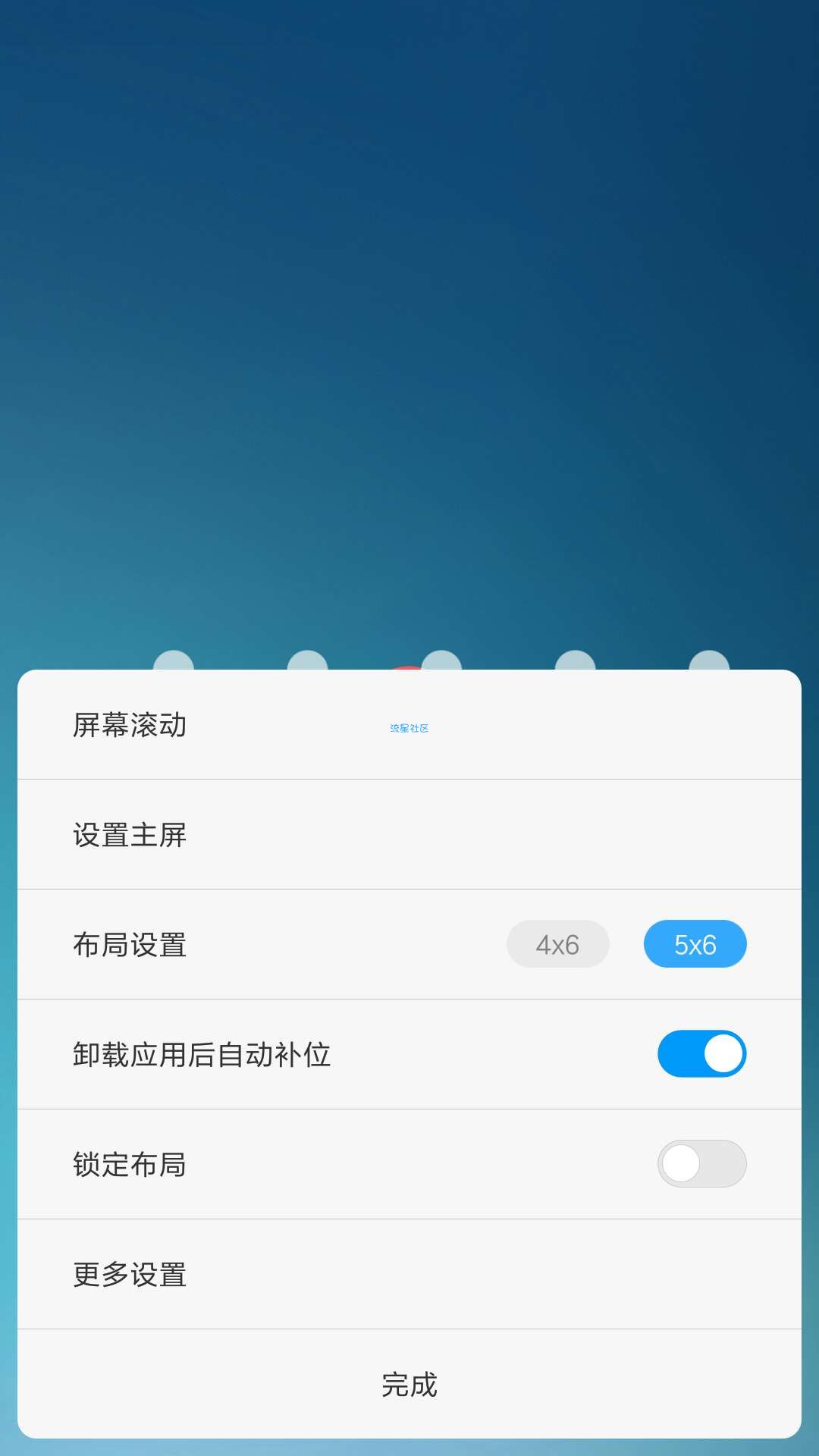 红米Note4