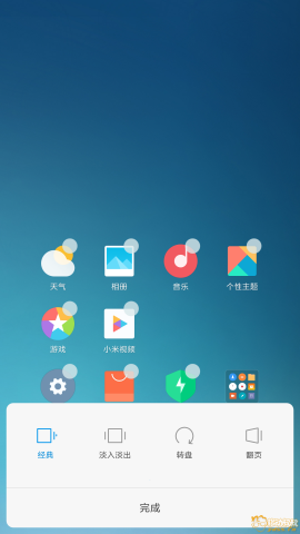 红米Note4