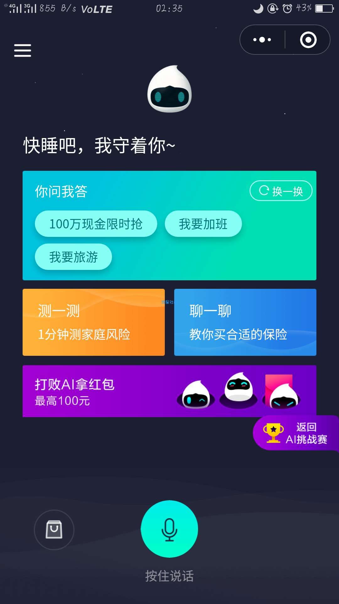 【现金红包】大水，必中！必中！必中！重要的事说三遍，你确定不看看