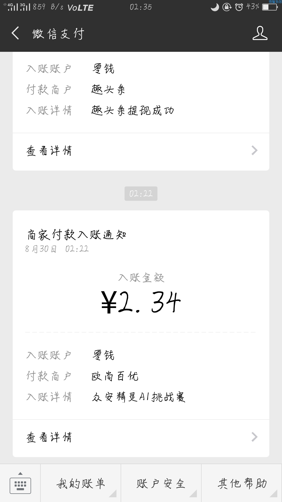 【现金红包】大水，必中！必中！必中！重要的事说三遍，你确定不看看