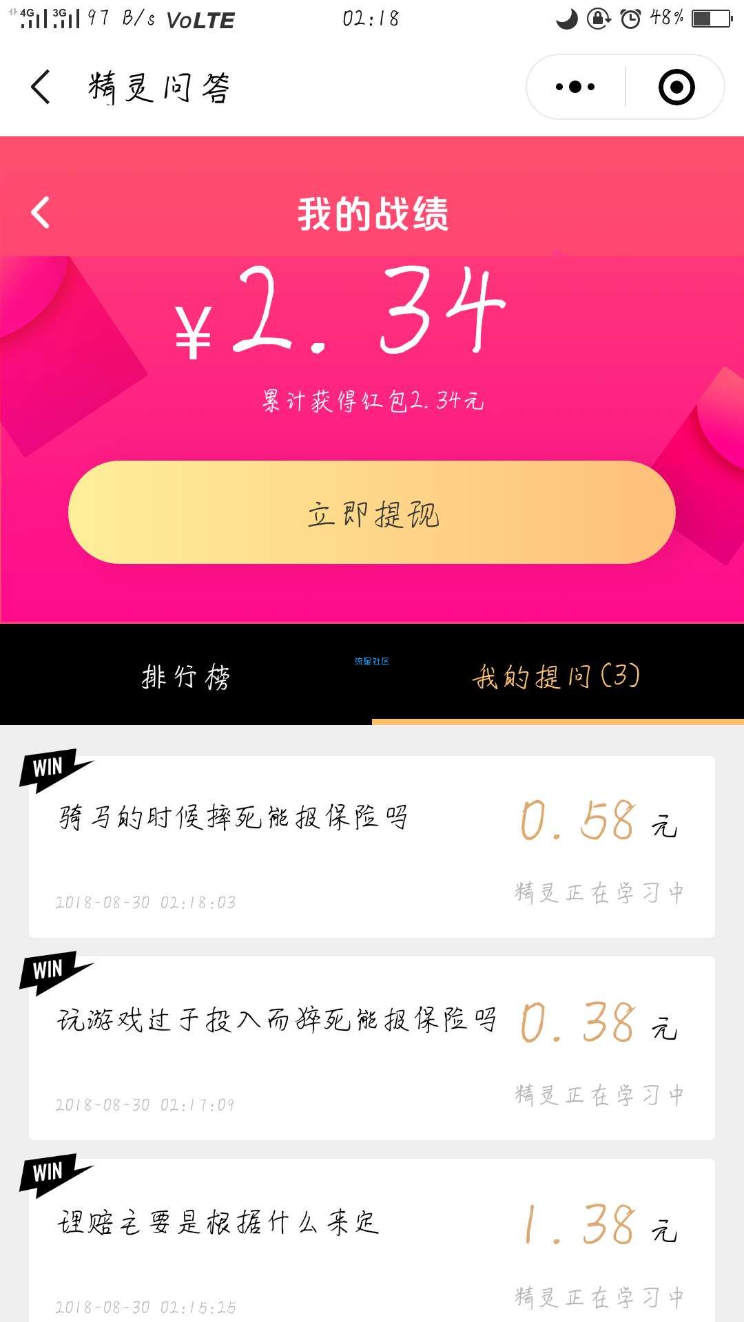 【现金红包】大水，必中！必中！必中！重要的事说三遍，你确定不看看