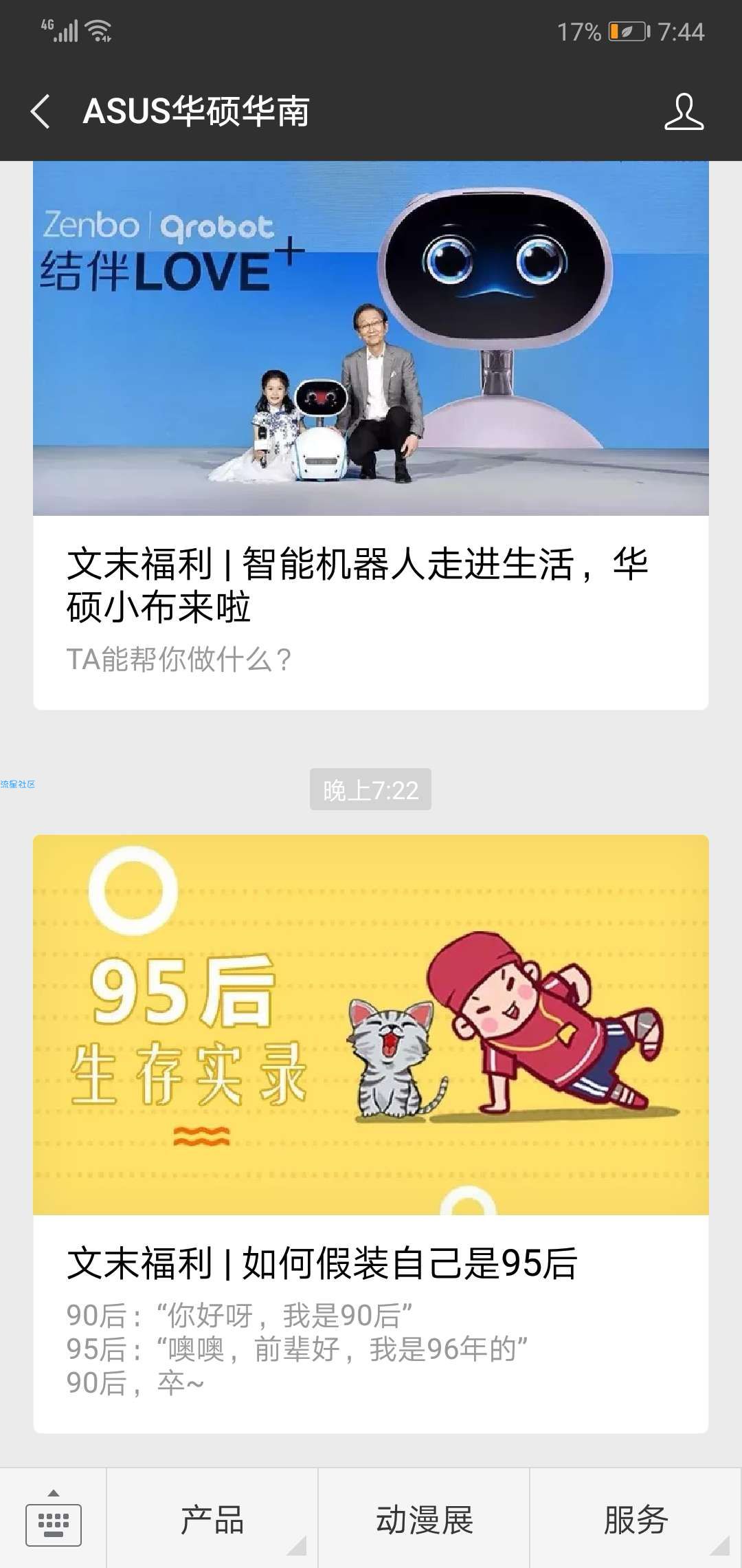 【现金红包】首发？不必中