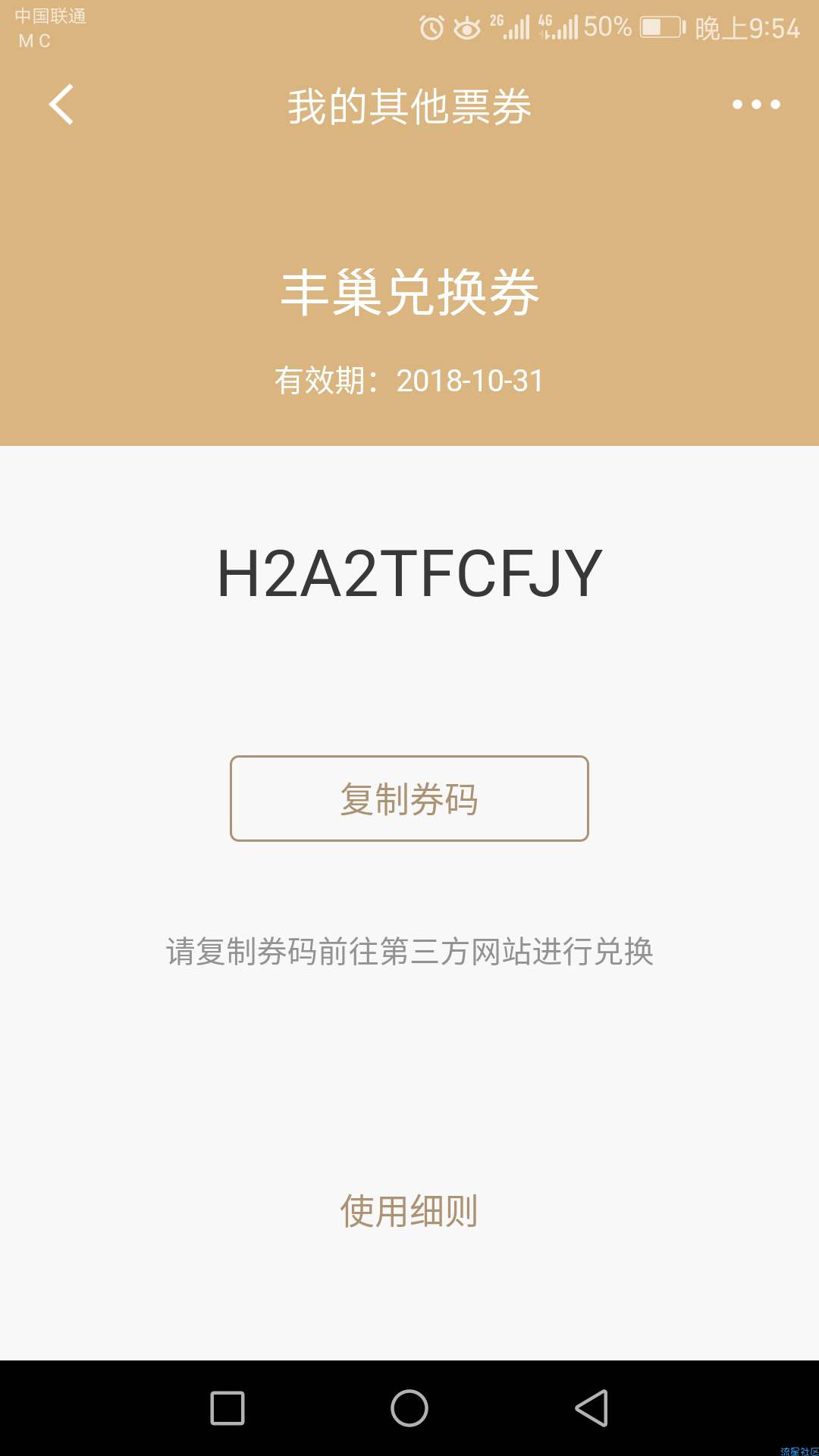【免费送福利】先到先得
