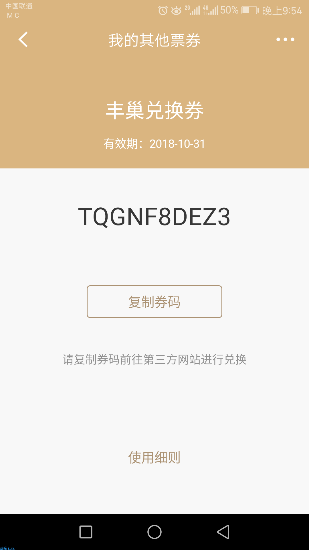 【免费送福利】先到先得