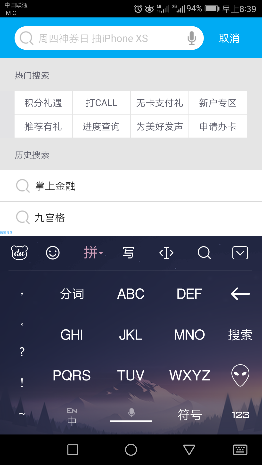 【虚拟道具】送爱奇艺黄金年卡会员