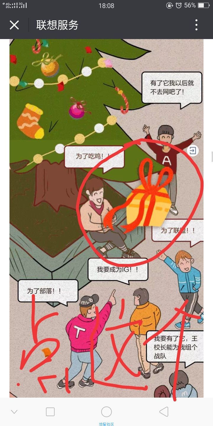 [撸实物]电脑，鼠标