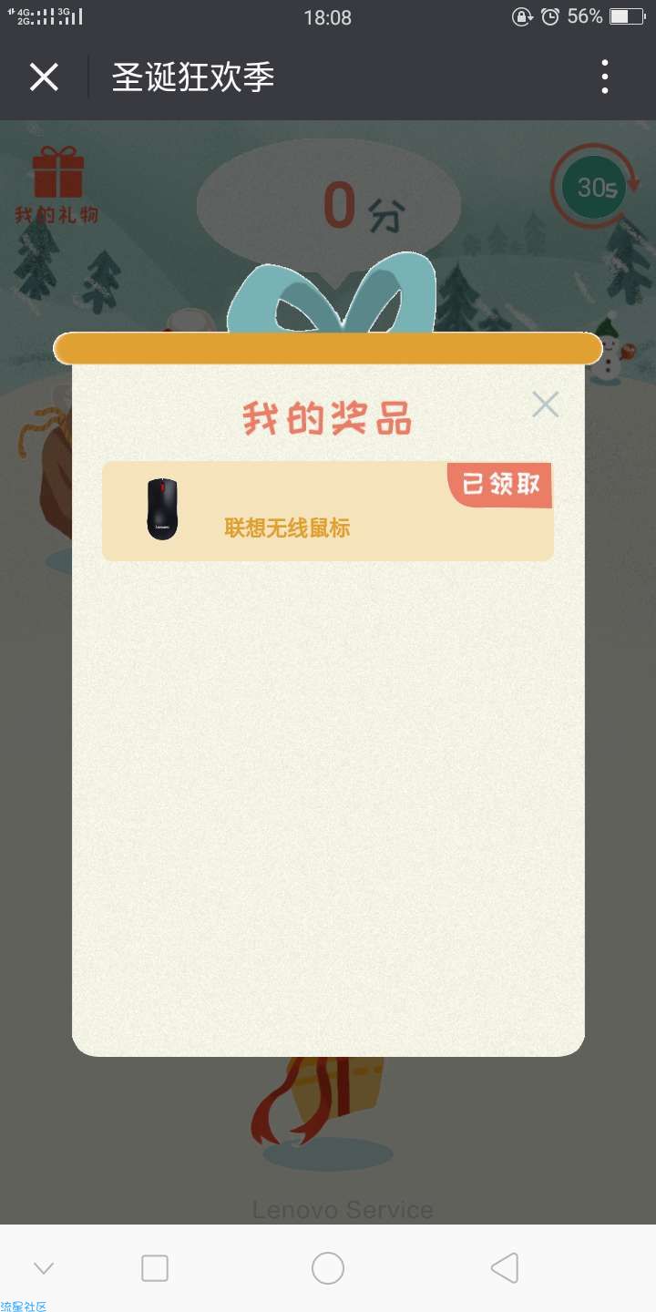 [撸实物]电脑，鼠标