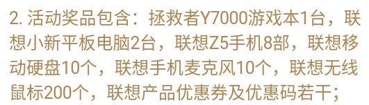 [撸实物]电脑，鼠标