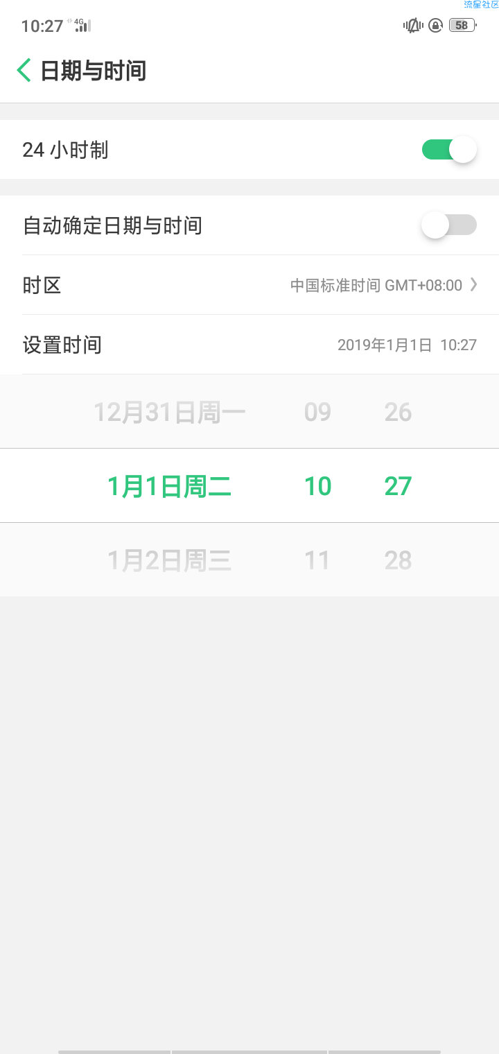 【虚拟道具】王钻商城大转盘无线抽教程