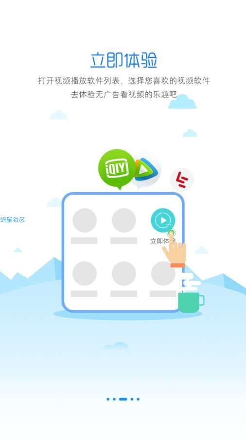 净网大师你值得拥有（3.0.1）