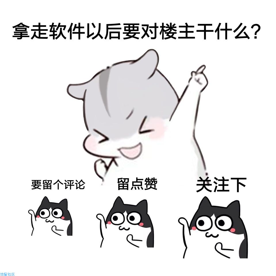 QQ浏览器v8.8.1去广告/去升级/清爽版