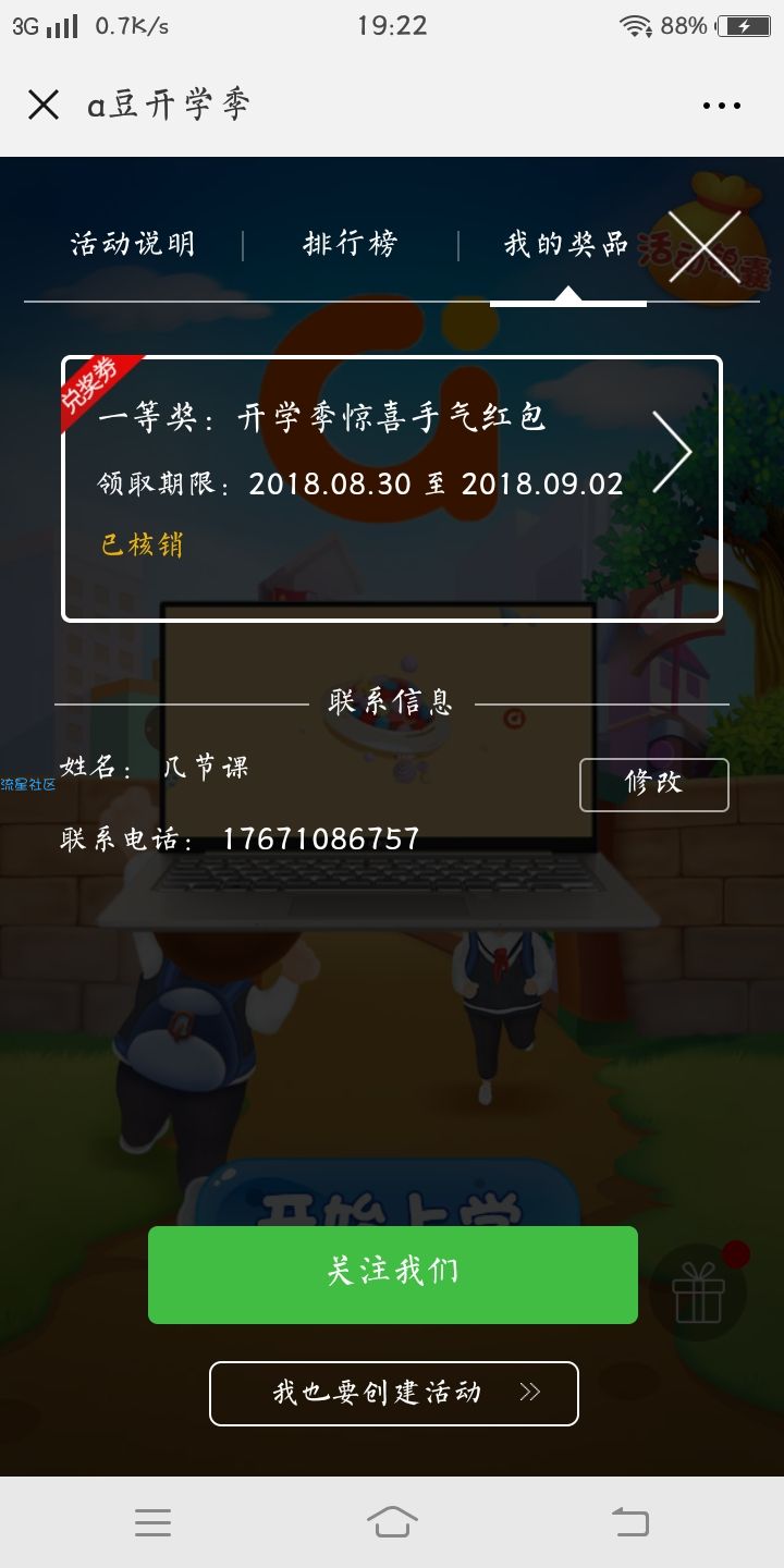 【现金红包】首发，大水