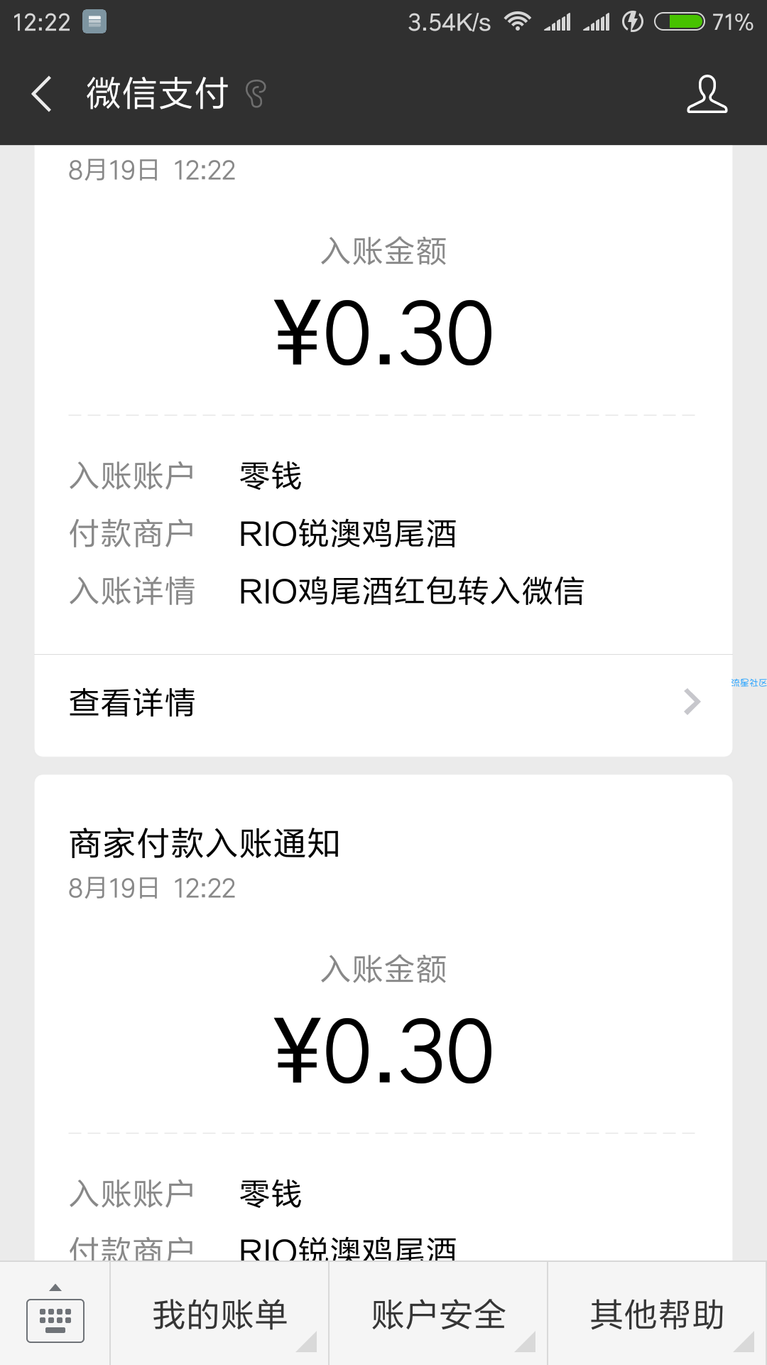 【现金红包】现金红包。