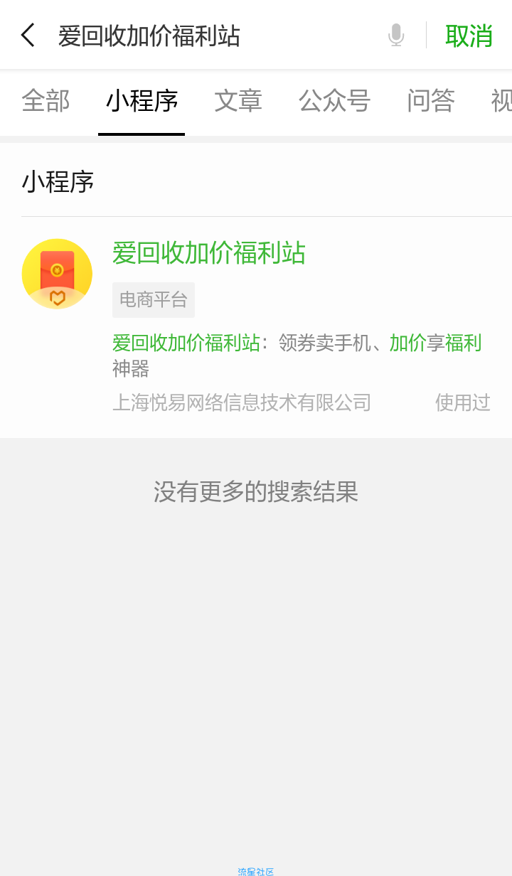 【现金红包】必中最少1⃣.9⃣8⃣RMB