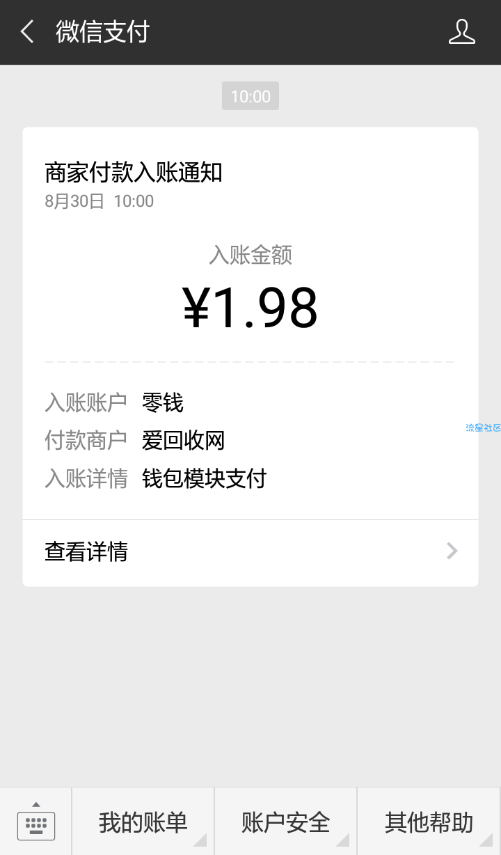 【现金红包】必中最少1⃣.9⃣8⃣RMB
