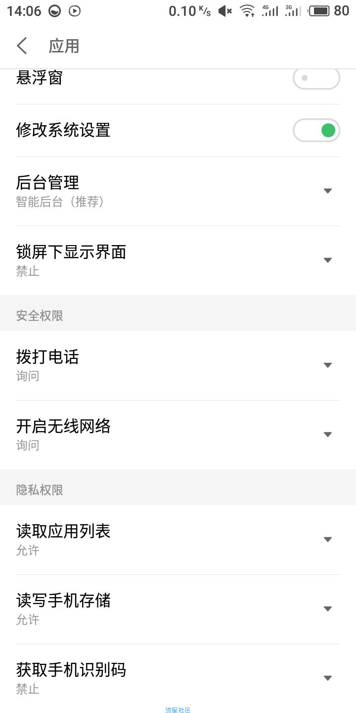 【折扣优惠】来来来！2.99撸鹅漫u品活动！