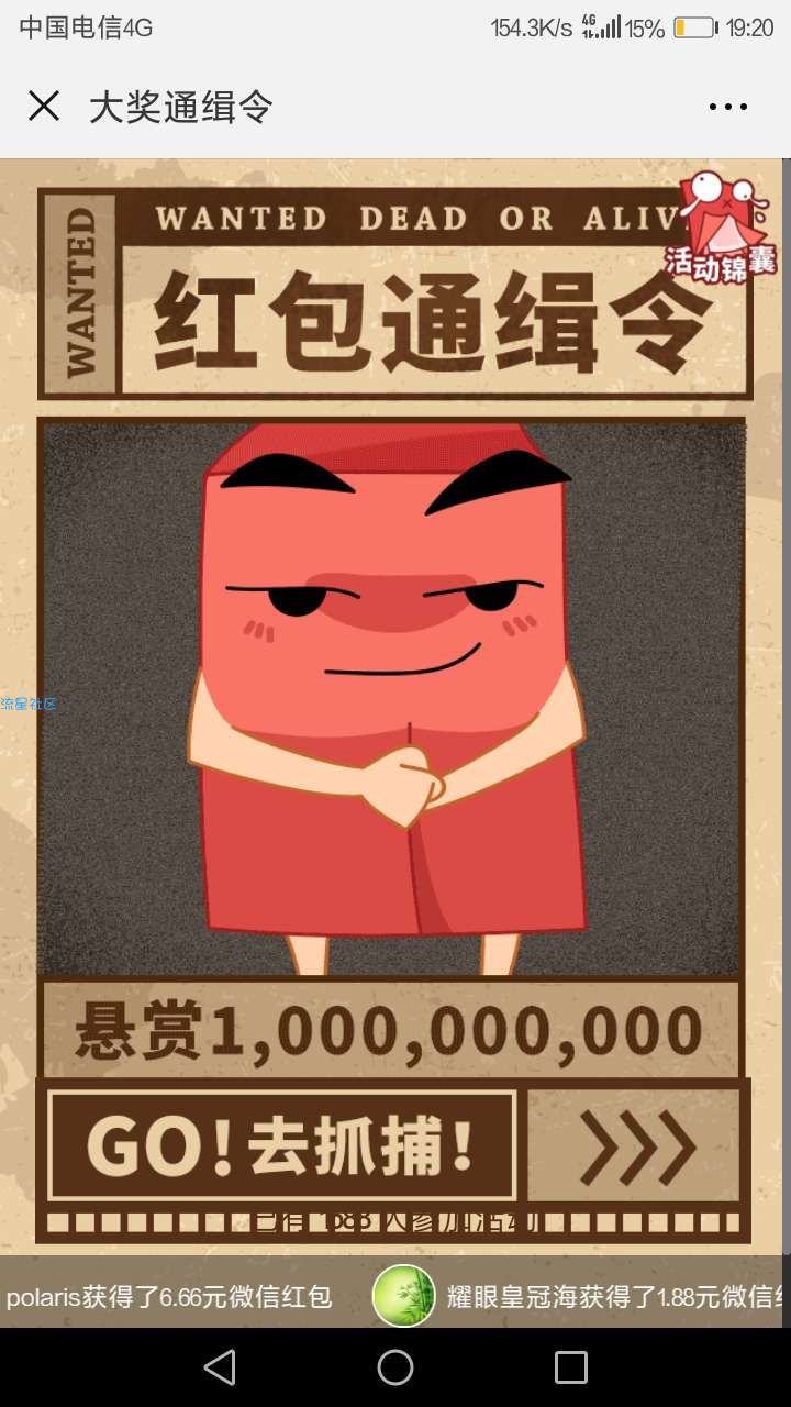 【现金红包】西宁生活网玩游戏抽奖
