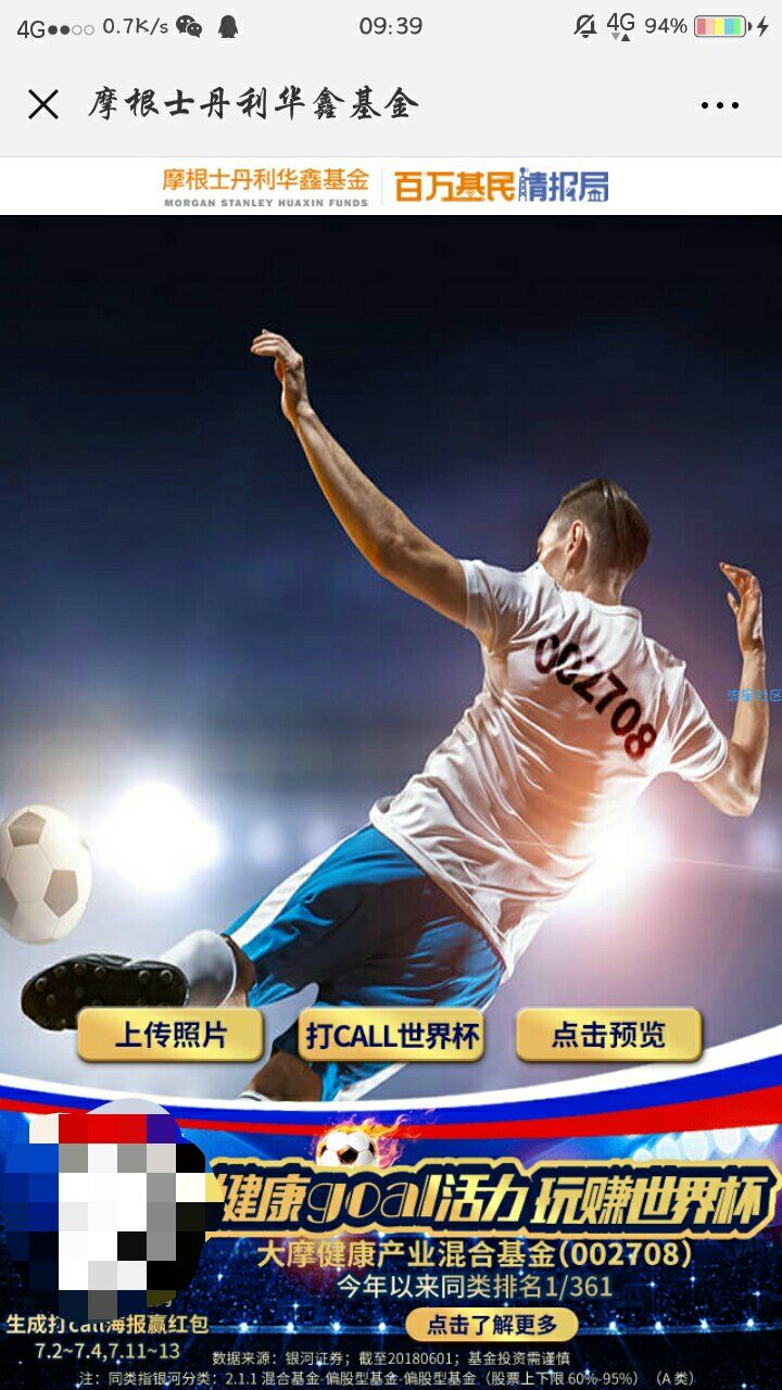 【现金红包】抽红包