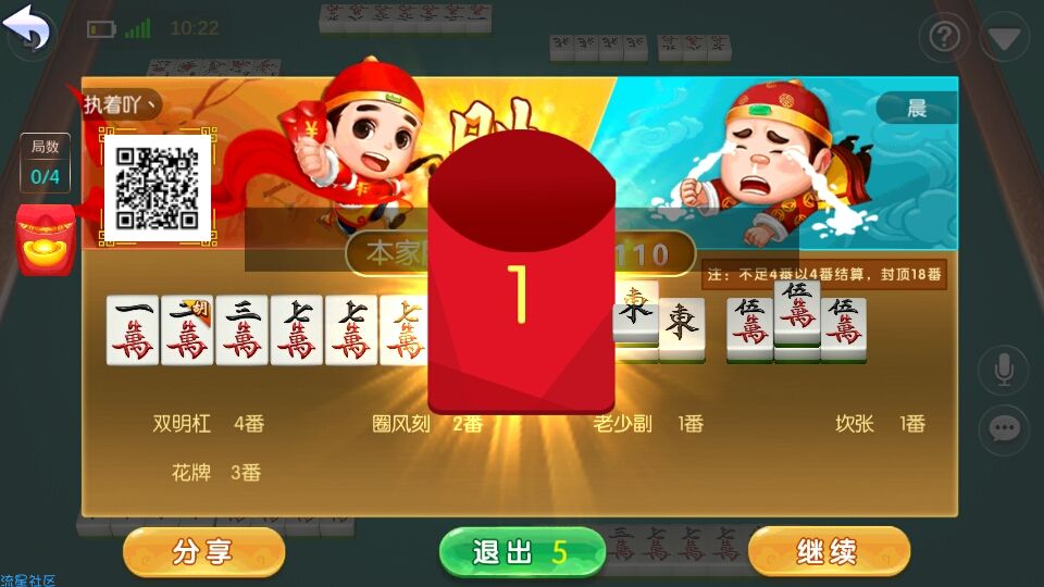 【现金红包】微信关注【麻小宝游戏】必得2元红包，