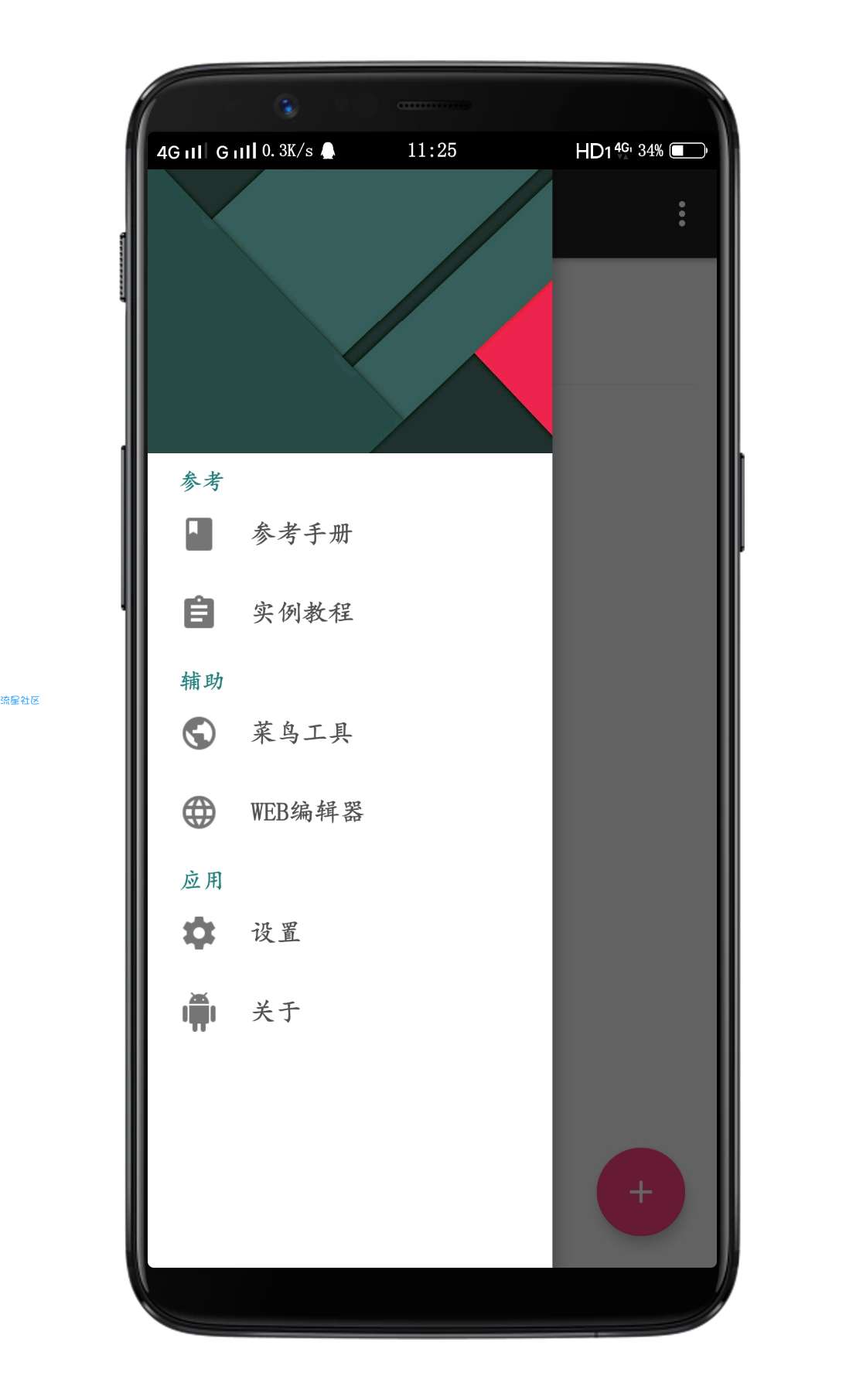 XL Html编辑器(1.0)，高能全局引入化运行