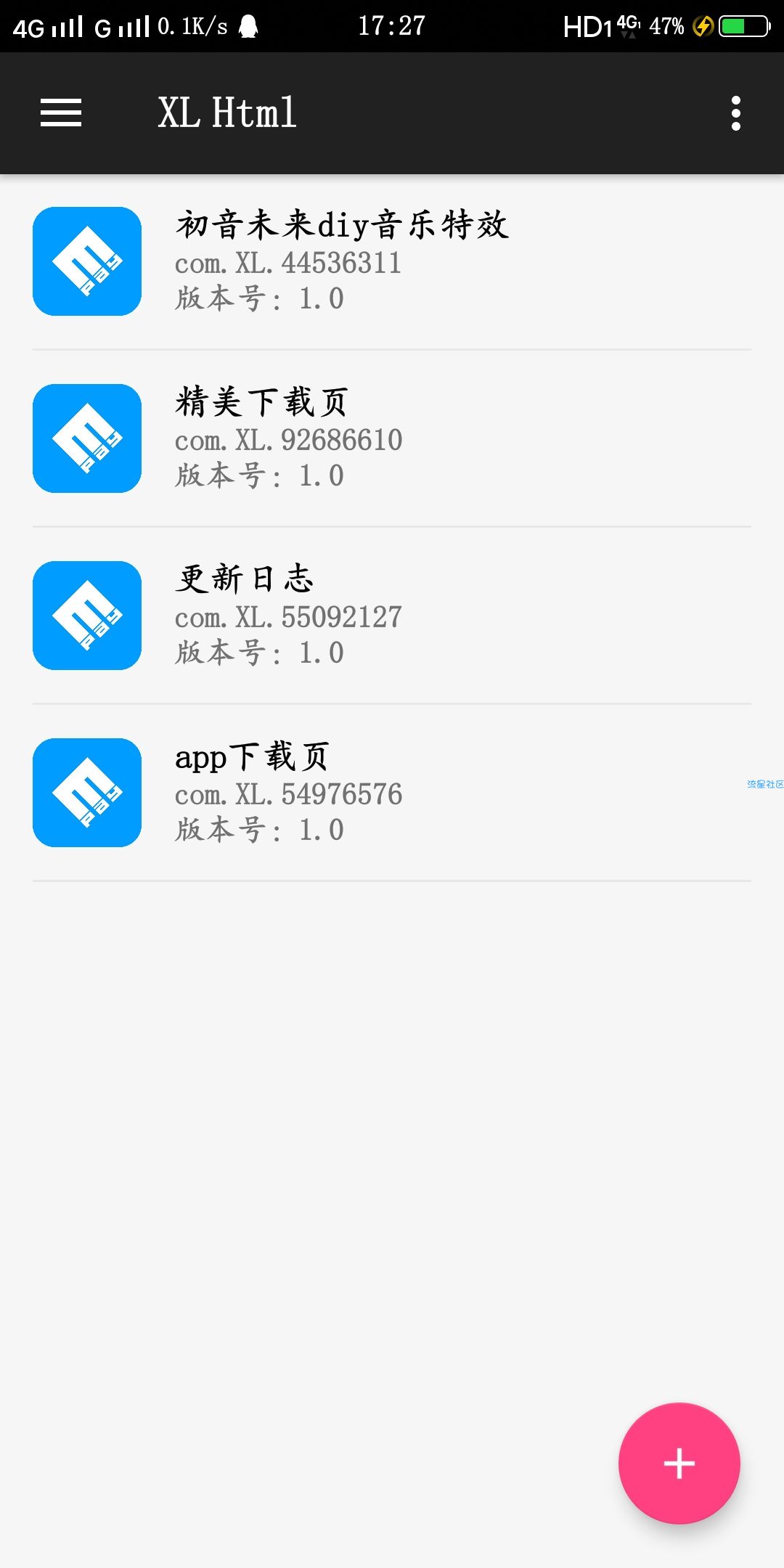 【编程】XL Html(1.03)“闪亮来袭”，开发者必备神器