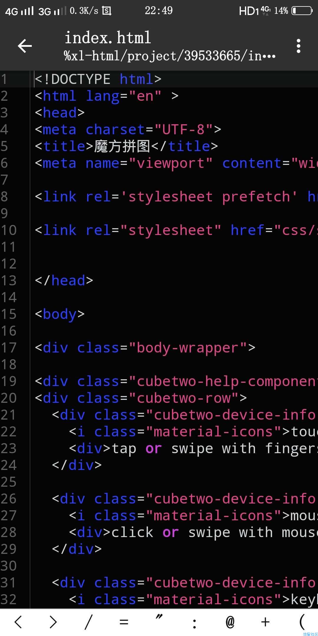 【手机编程】XL Html(1.071)开发自己的网站或APP