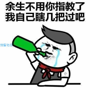 【分享】【专业分享】破解移动限速