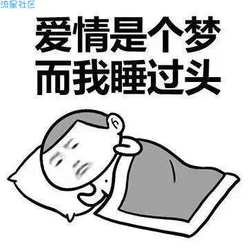 【分享】【专业分享】破解移动限速