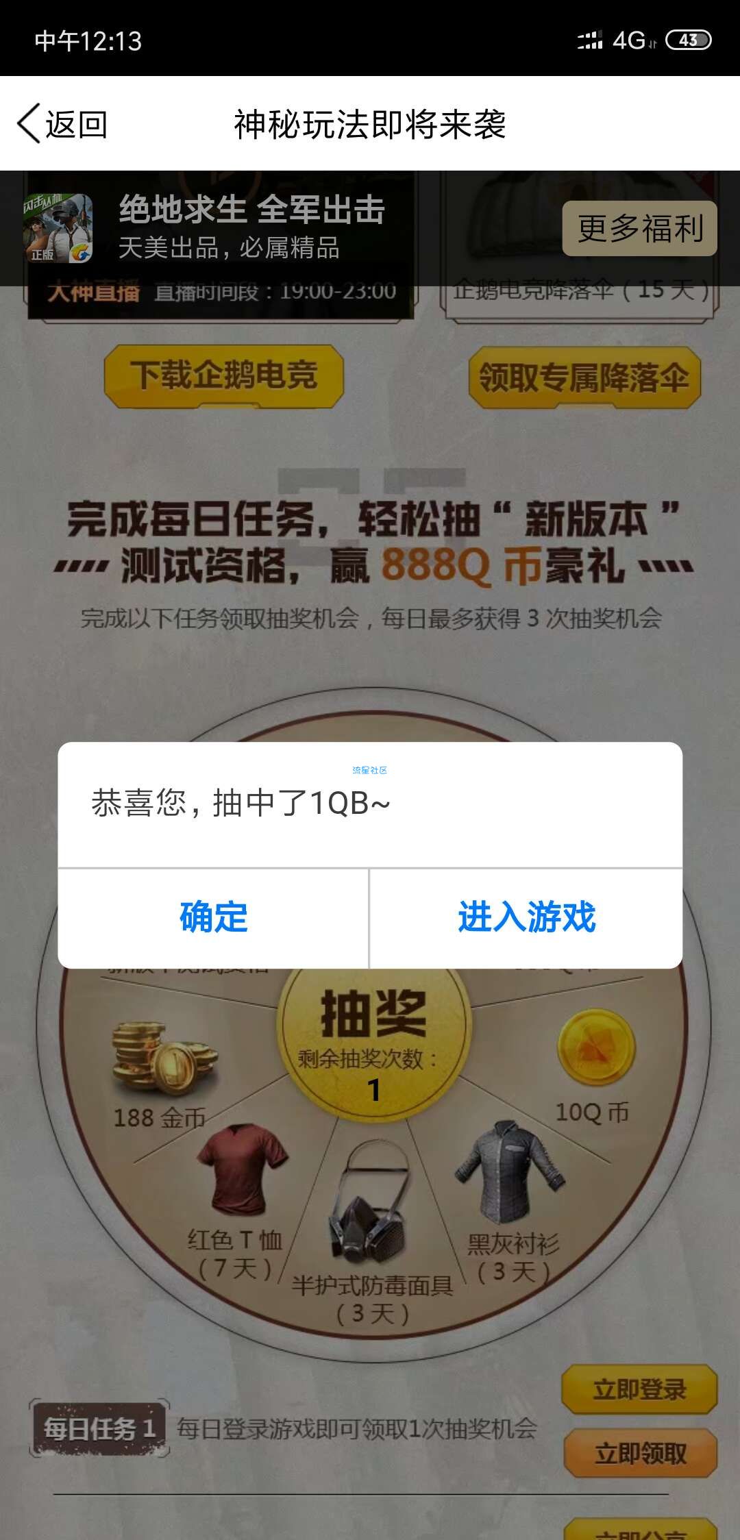 【虚拟道具】有水