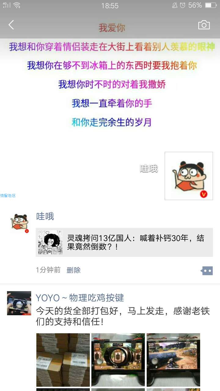 【现金红包】大水