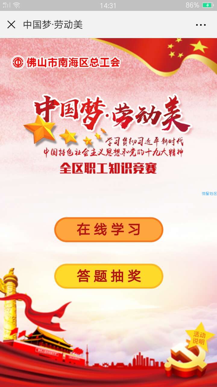 【现金红包】非必中