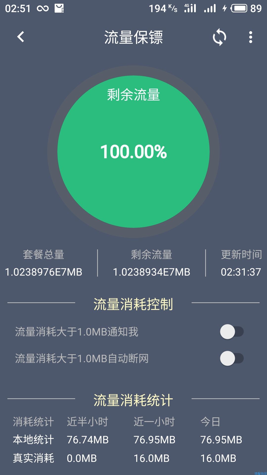 三网Tiny免流，不限地区不限速，wap接入