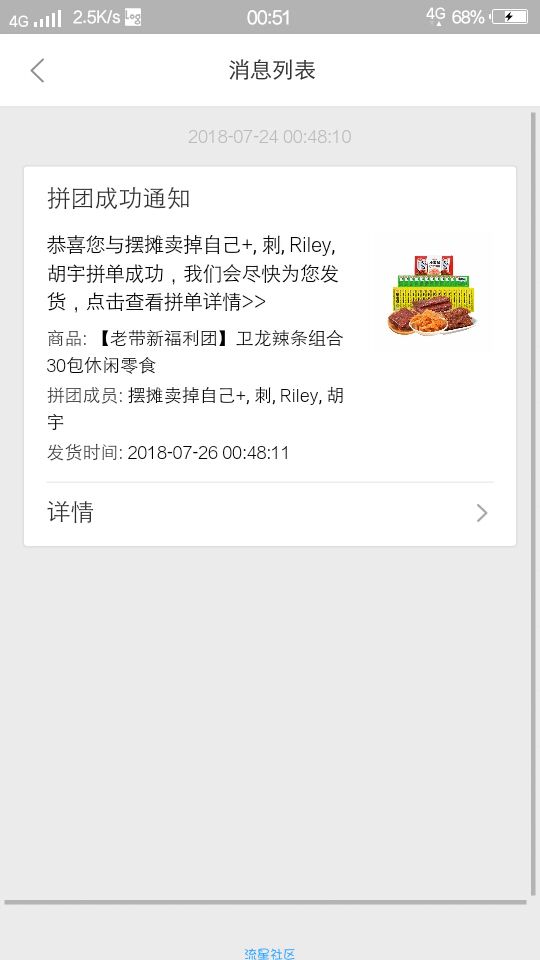 【撸实物】0.9撸实物啦