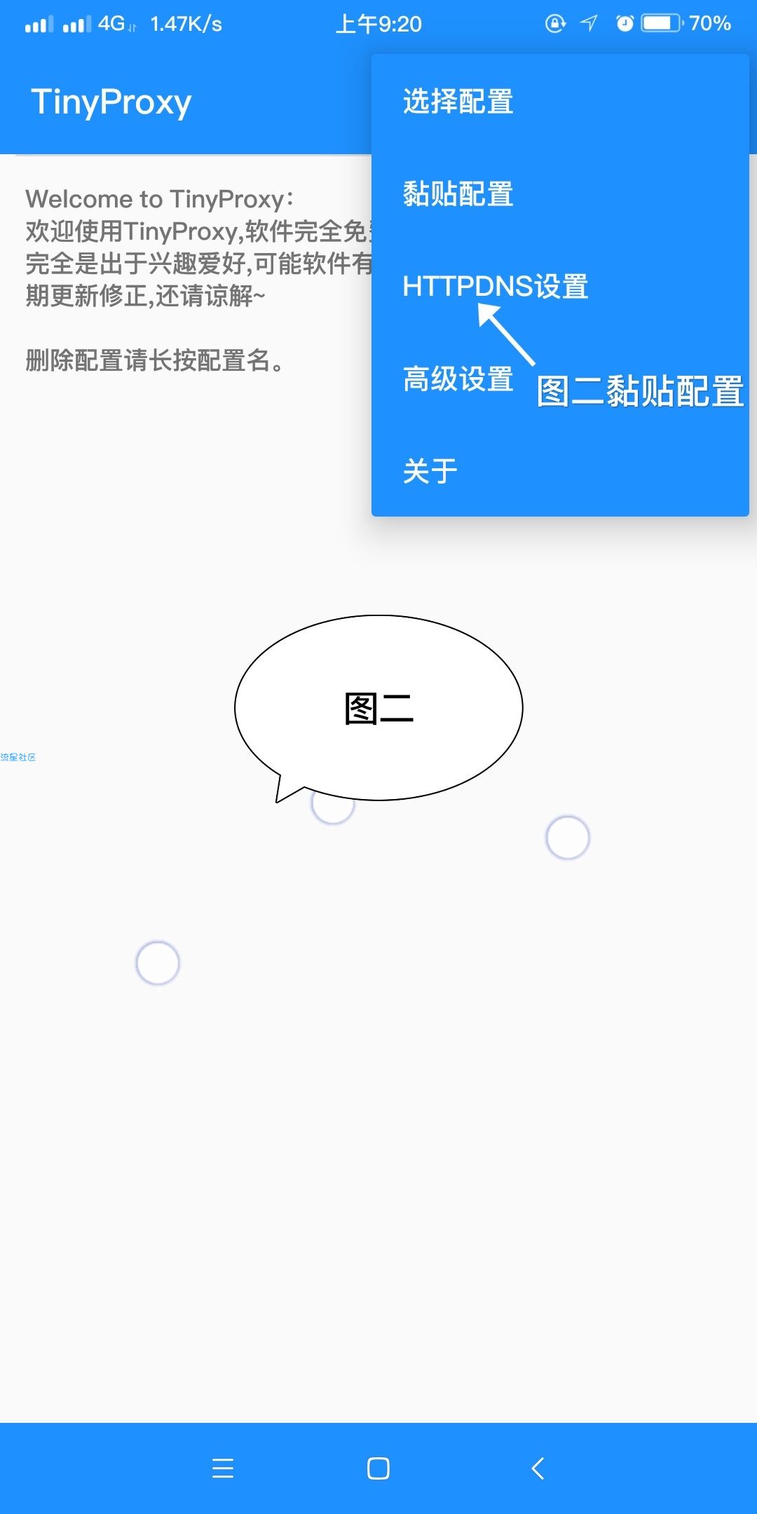 王卡动态更新助手使用教程