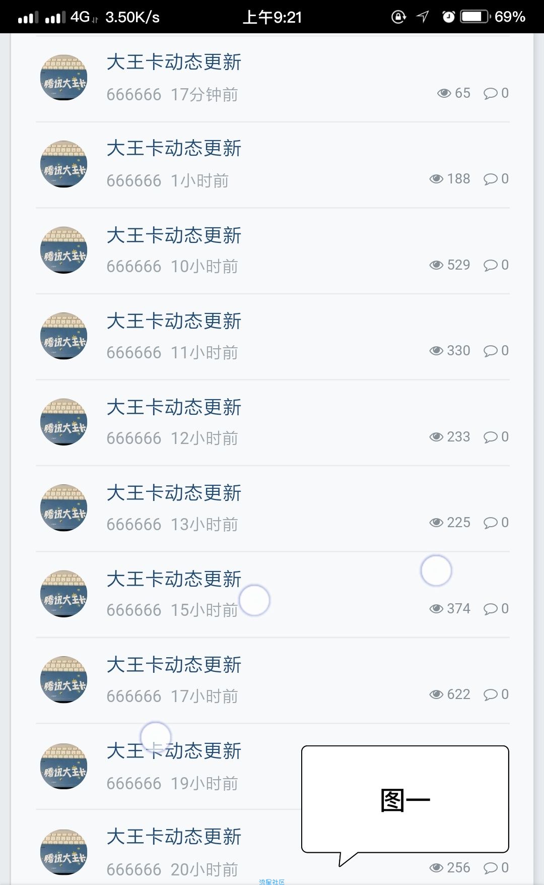 王卡动态更新助手使用教程