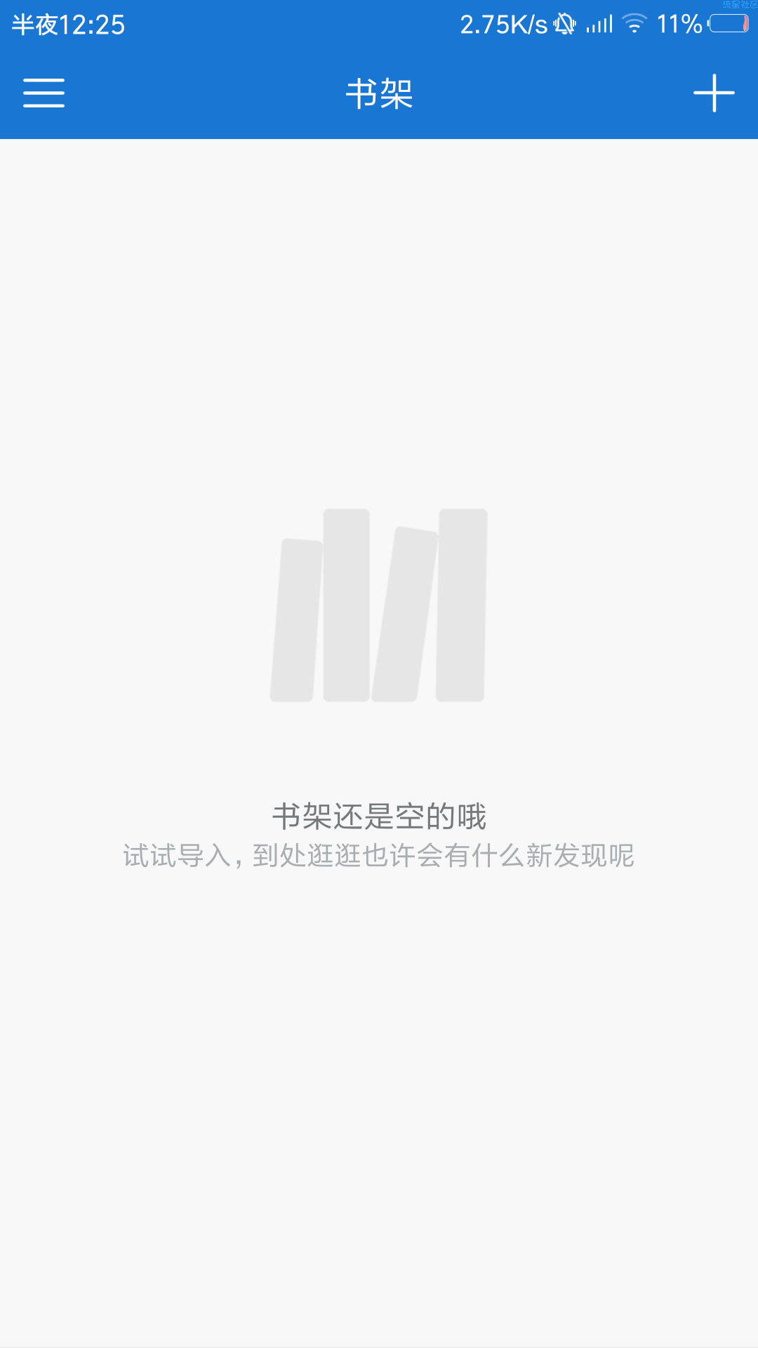 【破解】Anyview阅读（4.0.6）  去广告