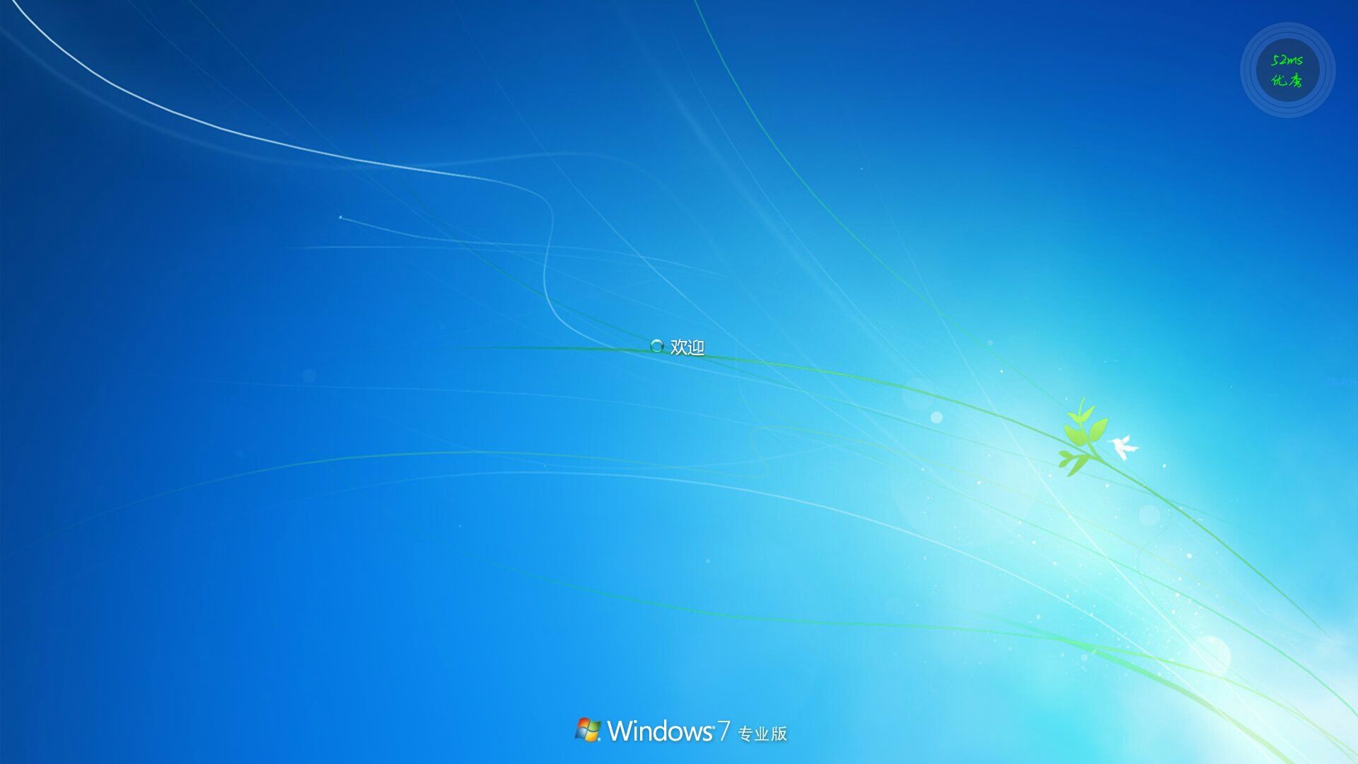 云电脑_没什么卵用的虚拟机①  QAQ
