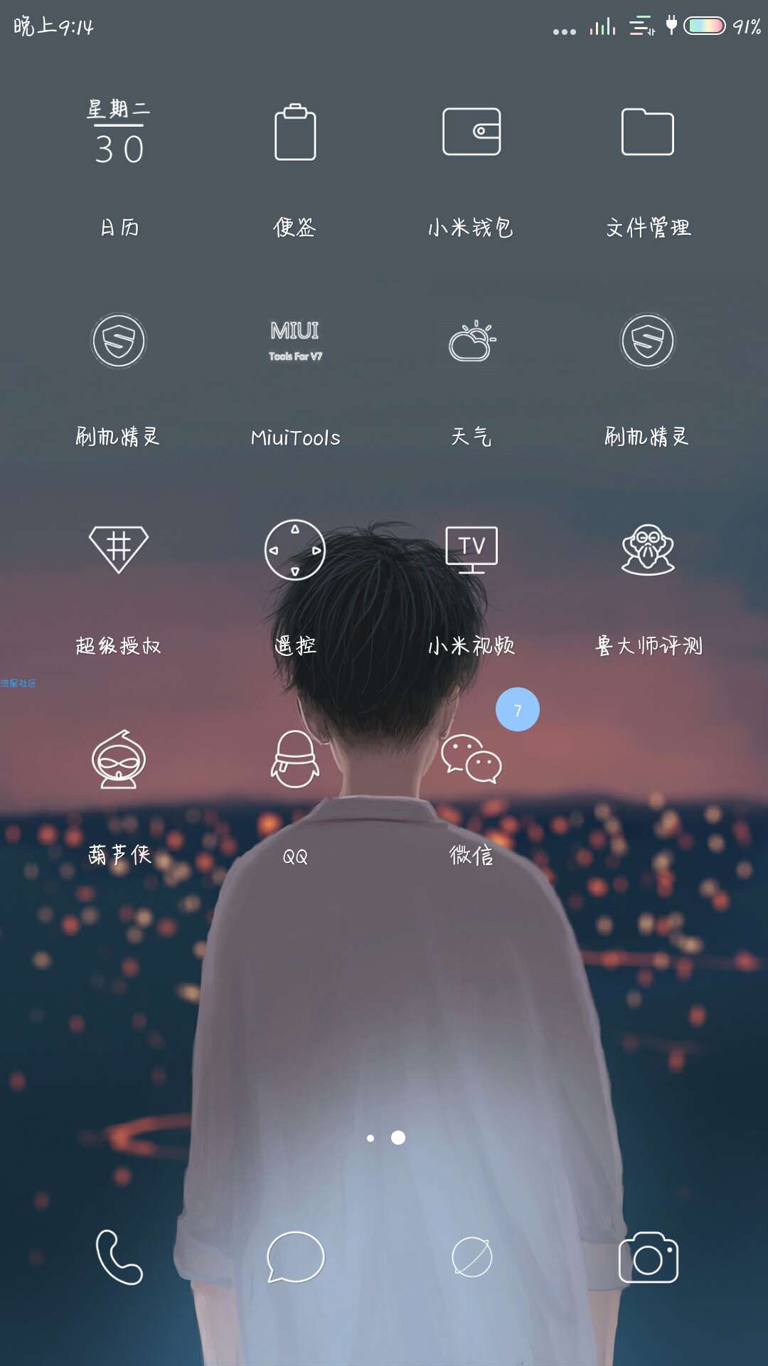 乐视 2  S3  Pro   卡刷包  跑分14万