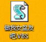 【分享】最近很火的，跟风一波