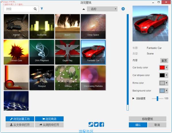 【分享】Wallpaper Engine破解 Windows桌面