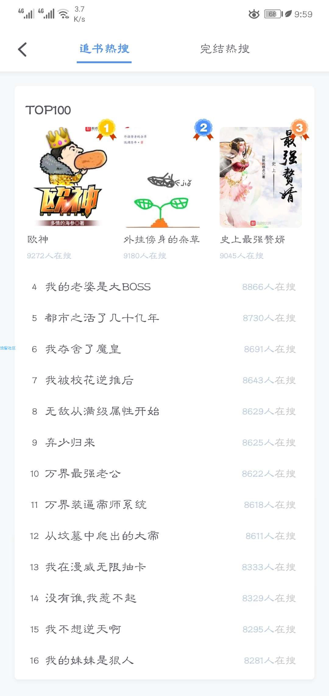 【分享】漫画阅读器（v0.8.1.1）