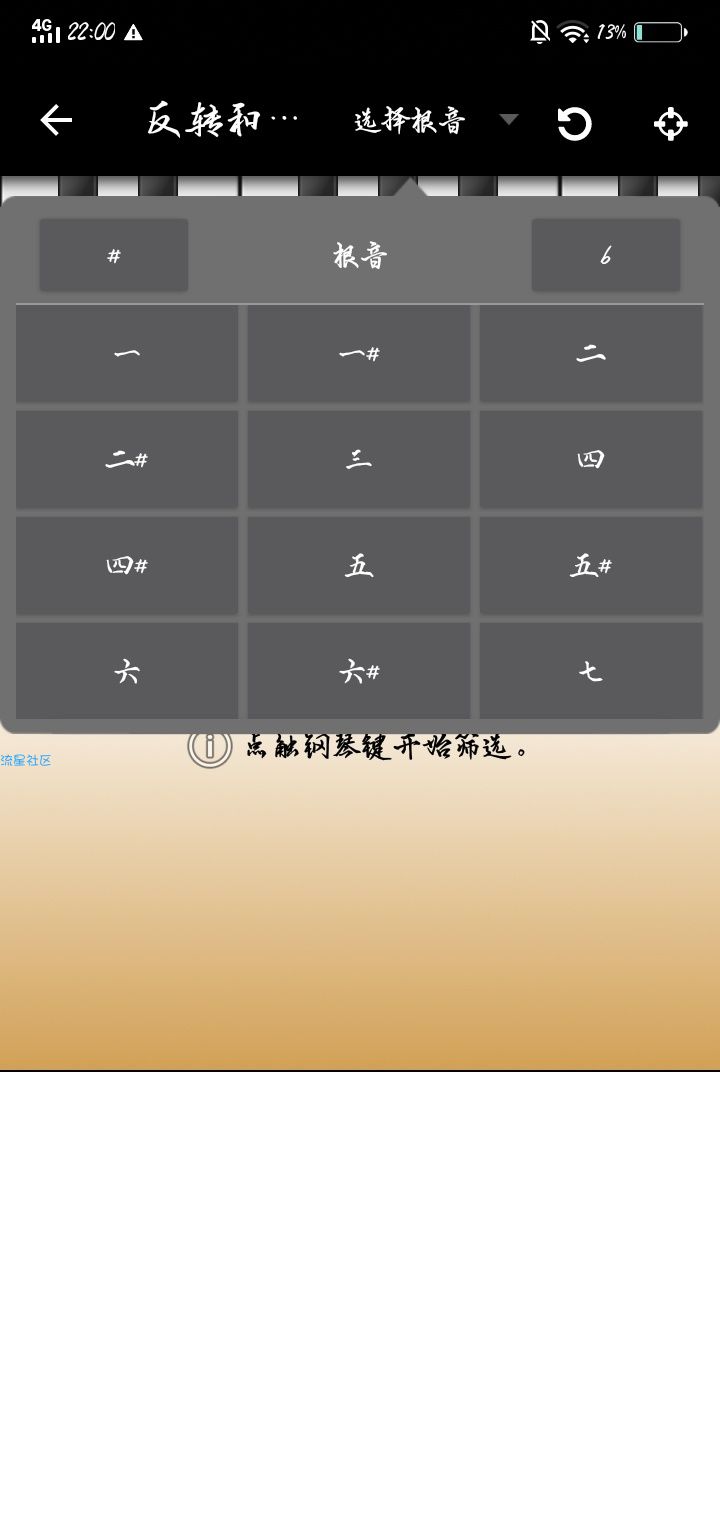【分享】高级钢琴词典