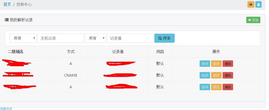 【源码】搭建自己的二级域名分发网站，后台可控制整个网站。