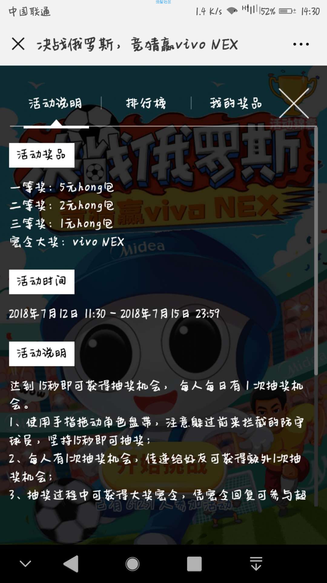 【现金红包】目前大水
