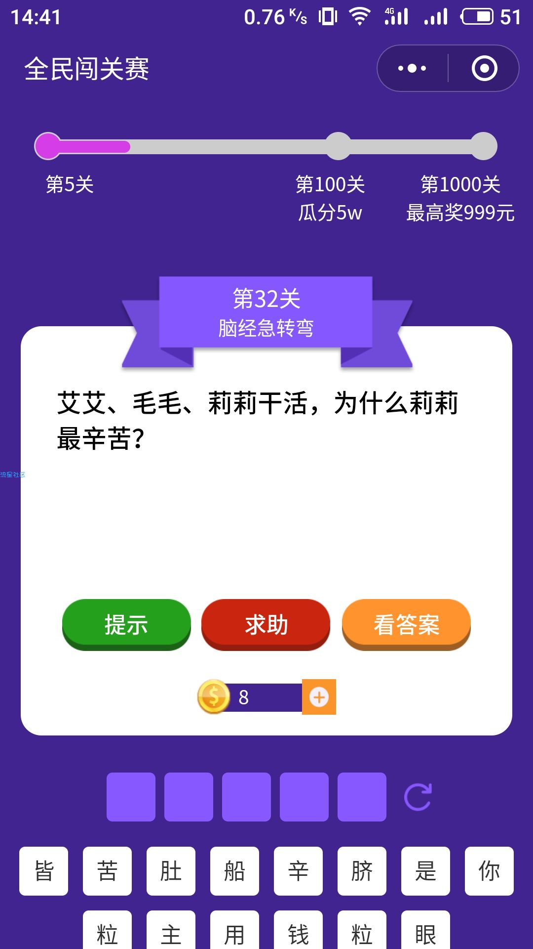 【现金红包】大水，微信秒推现金