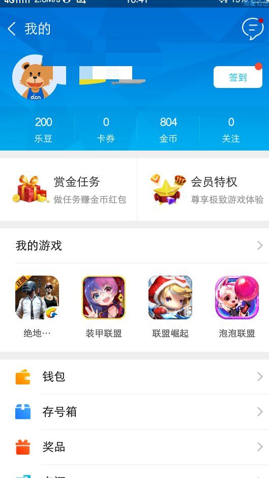 【现金红包】必中2元，仅限今天