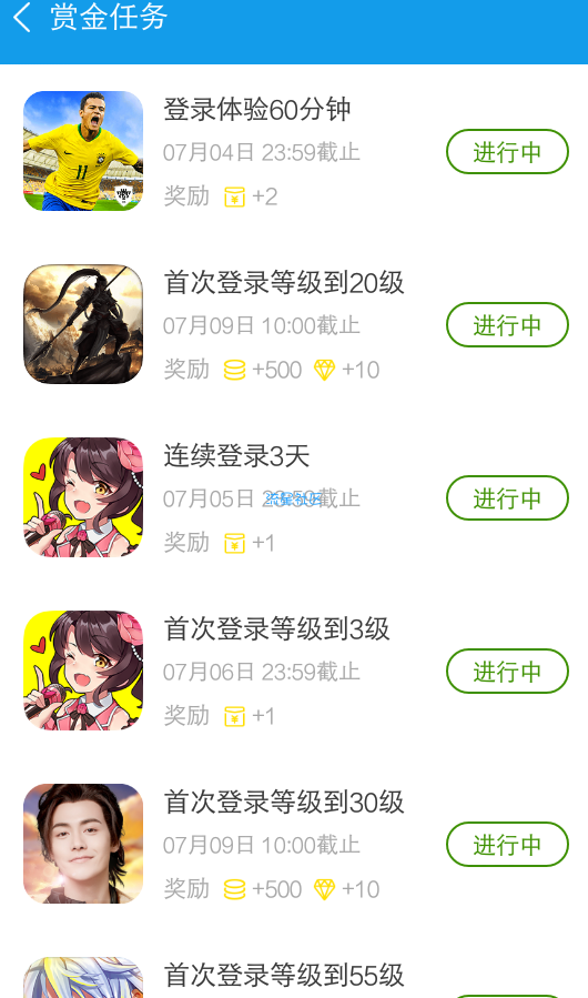 【现金红包】必中2元，仅限今天