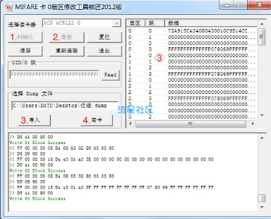 免费补办饭卡水卡？